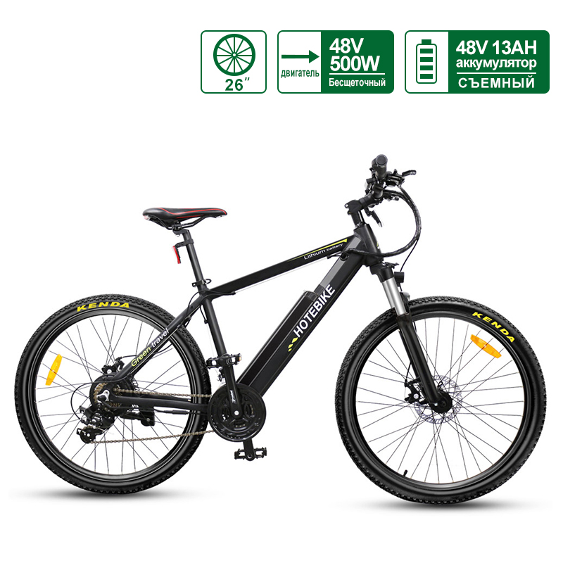 48V 500W 26″ E Mountain Bike with Removable Battery