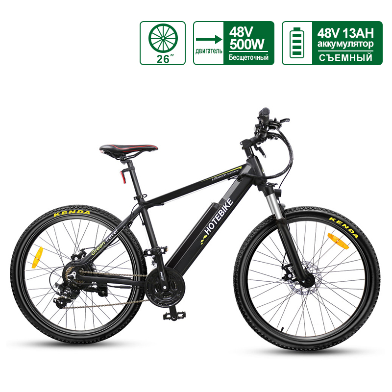 48V 500W 26 Zoll E Mountainbike mat eraushuelbare Batterie