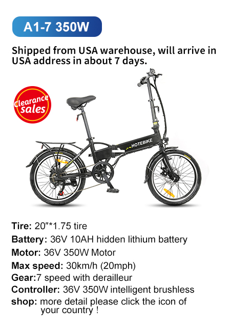 How To Choose An Electric Bike？ - News - 4