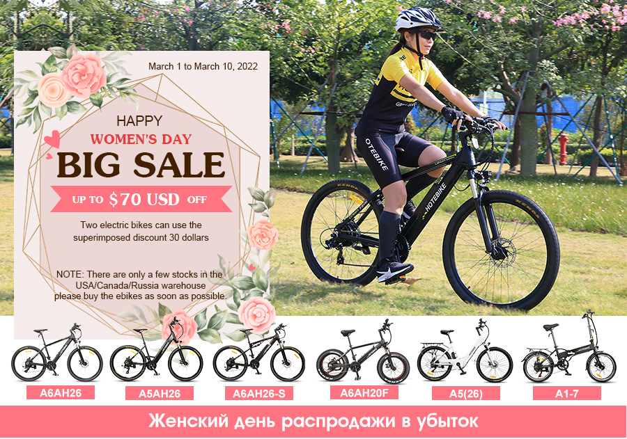 Happy Women's Day! Don't miss the HOTEBIKE promotion! - News - 9