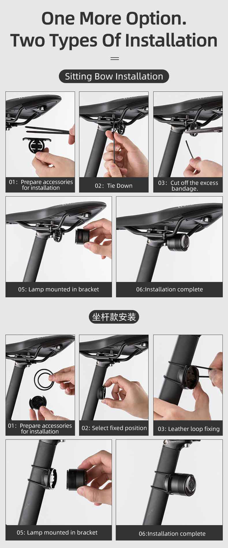 Rechargeable Bike Rear Light Waterproof Bike Taillight - Bicycle Lights - 12