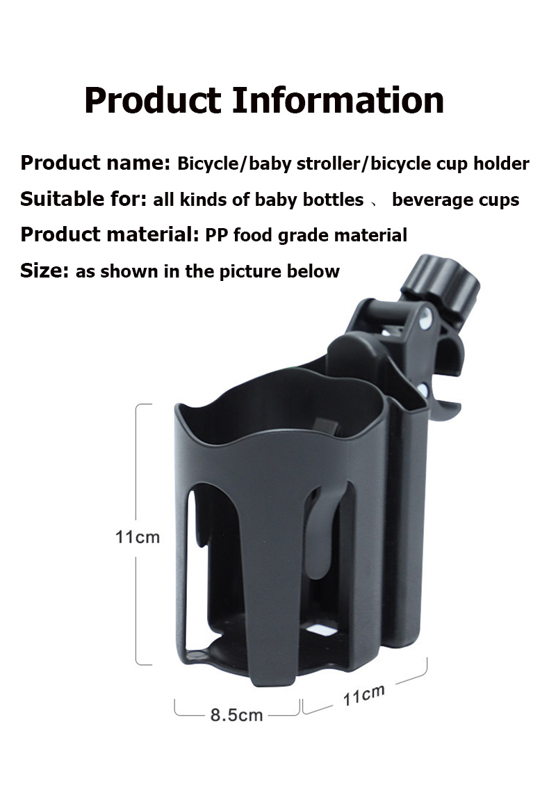 Universal 2-1 Stroller Cup Holder with Phone Holder for Stroller - Bottle & Bottle Cage - 1